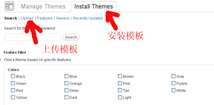 how to install themes to wordpress